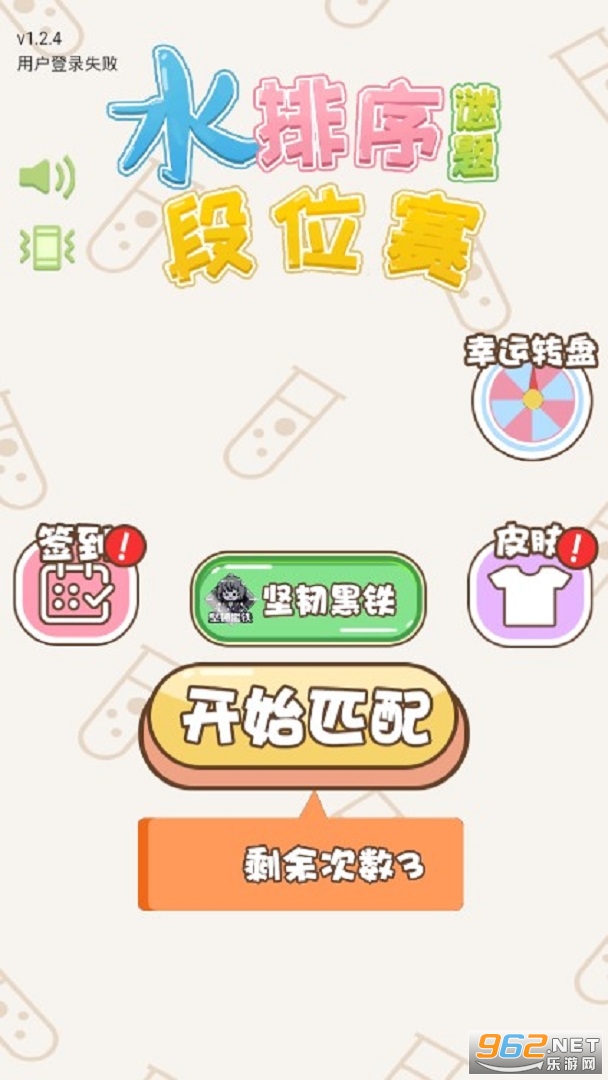 ˮ���������λ�����°�v1.0 �޹���ͼ1