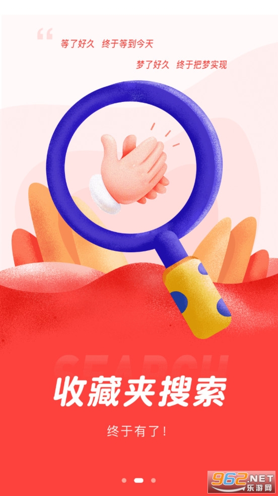 ·��app��������v6.3.5��ͼ3