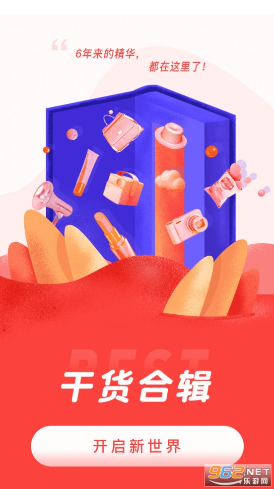 ·��app��������v6.3.5��ͼ2