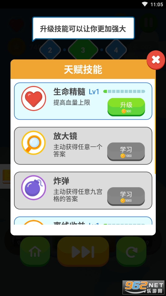 �����������°�2021v2.1.1��ͼ1