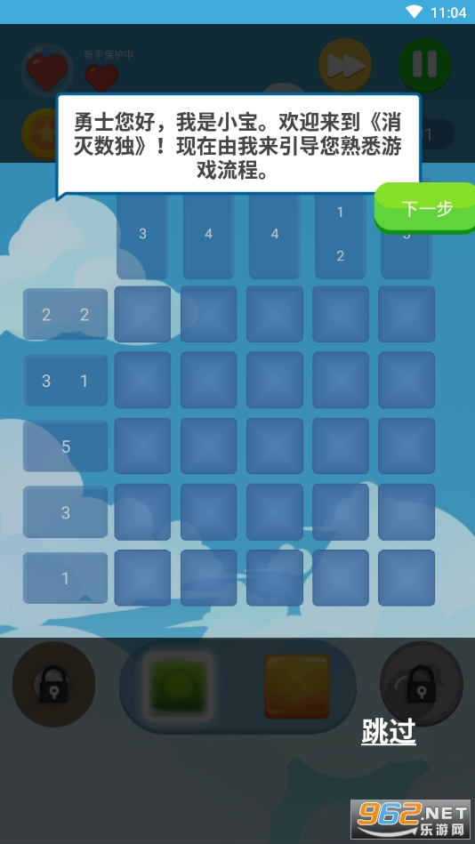 �����������°�2021v2.1.1��ͼ5