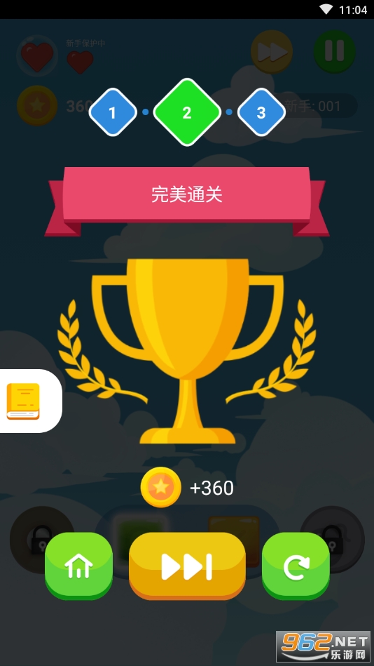 �����������°�2021v2.1.1��ͼ4