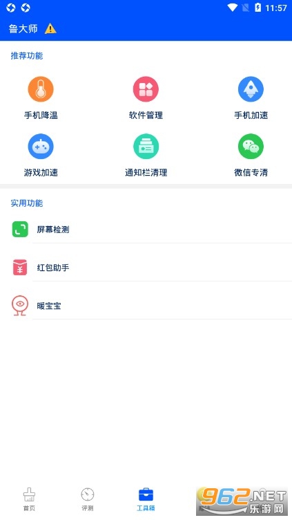 ³��ʦ�����ֻ����ͼ2