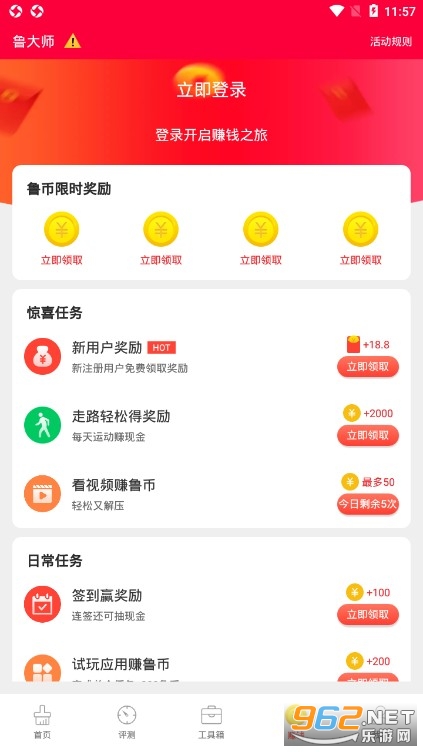 ³��ʦ�����ֻ����ͼ4