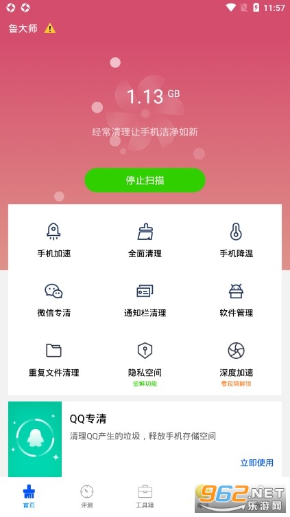 ³��ʦ�����ֻ����ͼ1