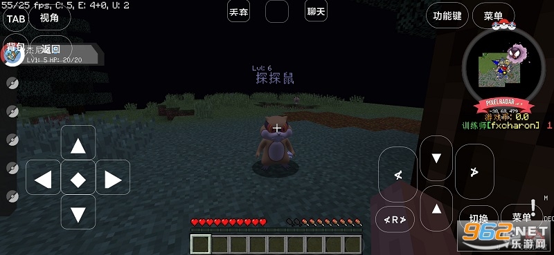 宝可梦世界?王国 澪截图0