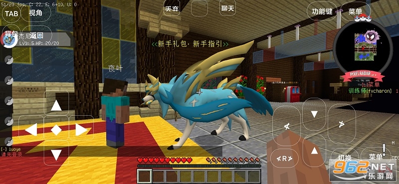 宝可梦世界?王国 澪截图3