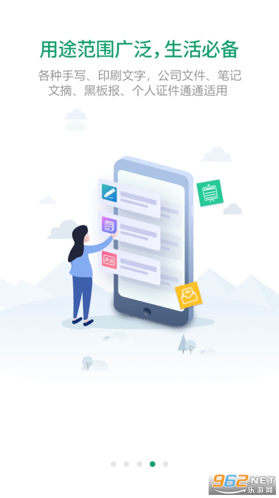 ���ɨ����appv2.6.35181��ͼ2