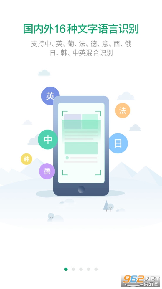 ���ɨ����appv2.6.35181��ͼ5