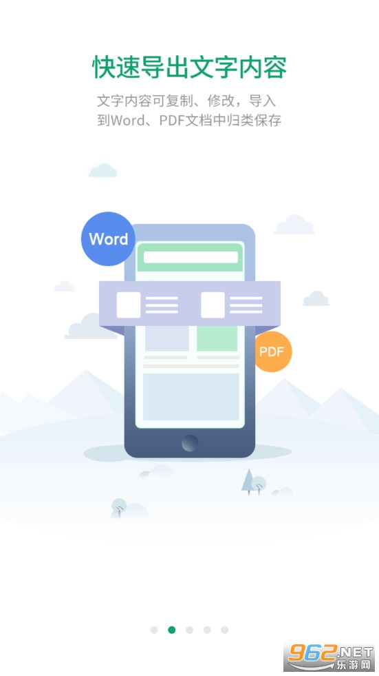 ���ɨ����appv2.6.35181��ͼ4