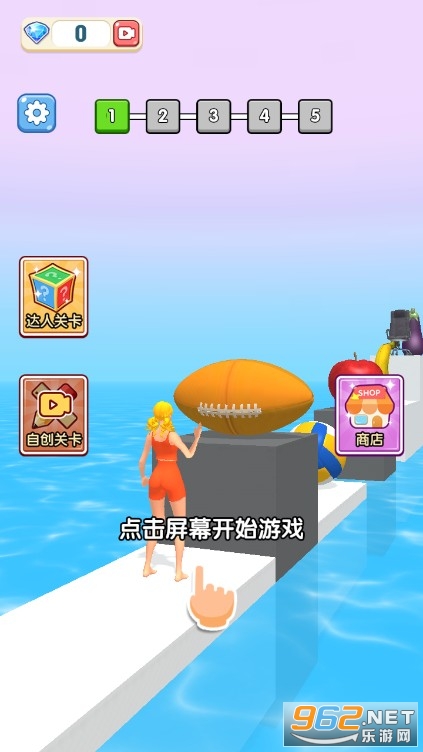 压扁一切小游戏截图0