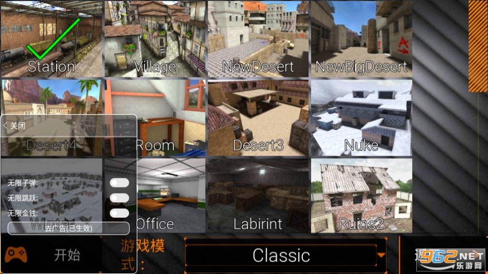 特种部队小组2内置菜单截图2