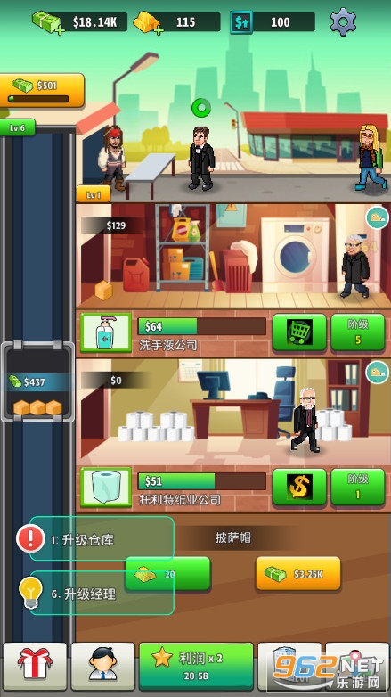 One Man Inc���޳�Ʊ��v1.03��ͼ1