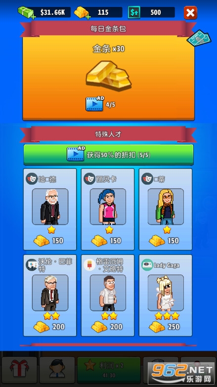 One Man Inc���޳�Ʊ��v1.03��ͼ2