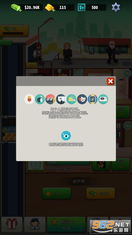 One Man Inc���޳�Ʊ��v1.03��ͼ0