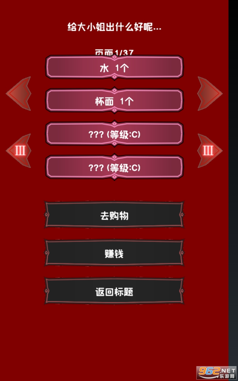 ��Ū�������ǵĺ�ɫ��ħ�������İ�v2.03 ���°��ͼ2