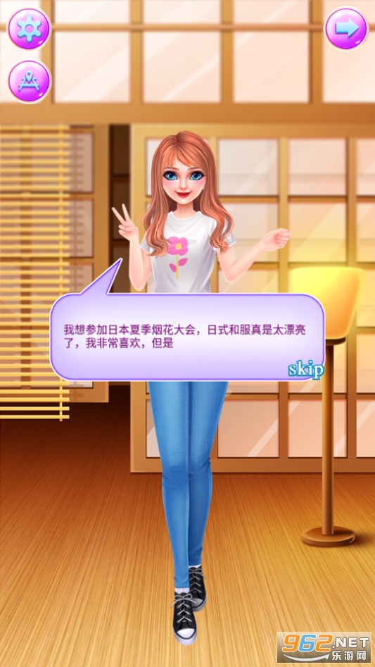 �ͷ�Ů����Ϸv8.0.3 С��Ϸ��ͼ7