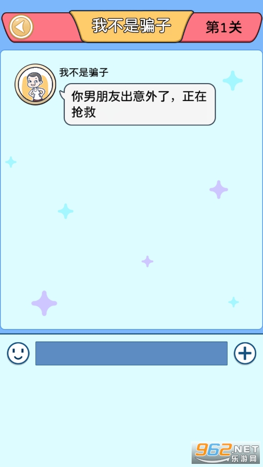 ��ƭ��û�����Ϸv1.0.0 ���°��ͼ4