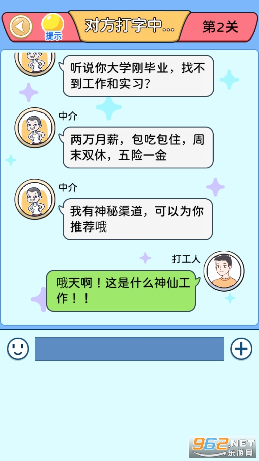 ��ƭ��û�����Ϸv1.0.0 ���°��ͼ1