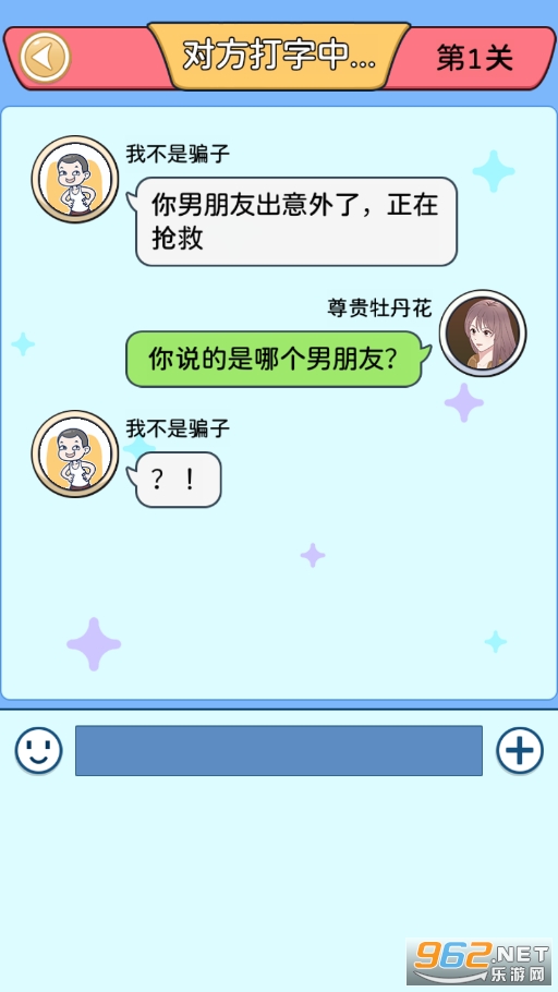 ��ƭ��û�����Ϸv1.0.0 ���°��ͼ3