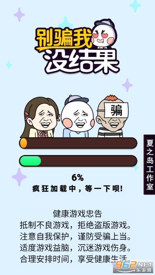 ��ƭ��û�����Ϸv1.0.0 ���°��ͼ5