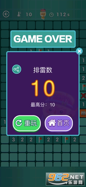 ��սɨ����Ϸ��ͼ3