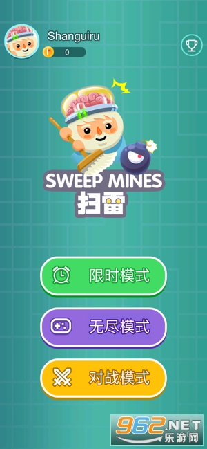 ��սɨ����Ϸ��ͼ5