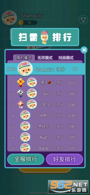 ��սɨ����Ϸ��ͼ4