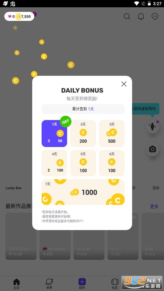 ����zepeto���ĺ������ͼ1