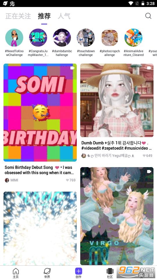 ����zepeto���ĺ������ͼ2