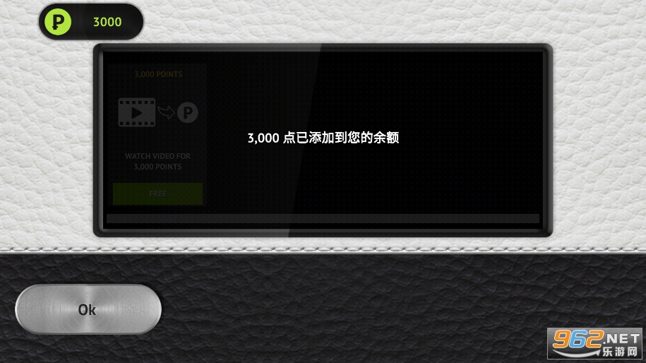 驾驶区2pro安卓版截图4