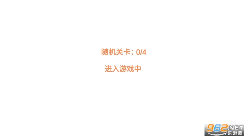 ��è��԰��Ϸv1.06.3 �������ͼ0