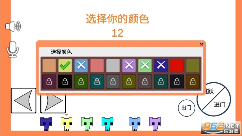 ��è��԰��Ϸv1.06.3 �������ͼ5