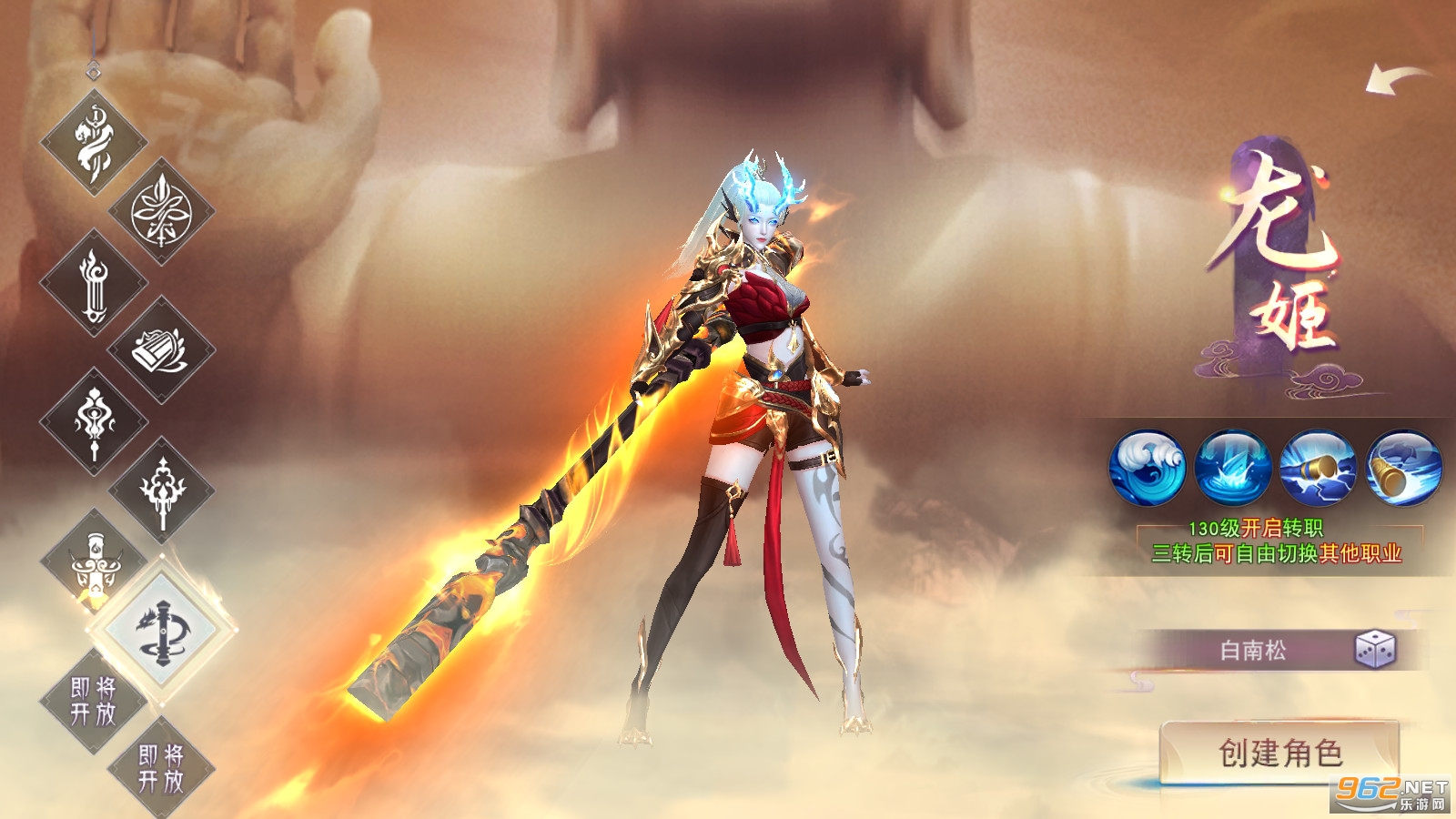 ������˪v2.0.2�ٷ����ͼ1
