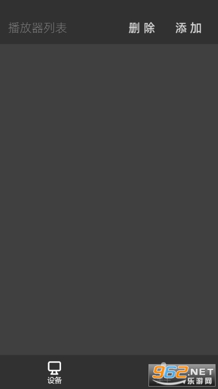 iMaxMediaControl app��ͼ0