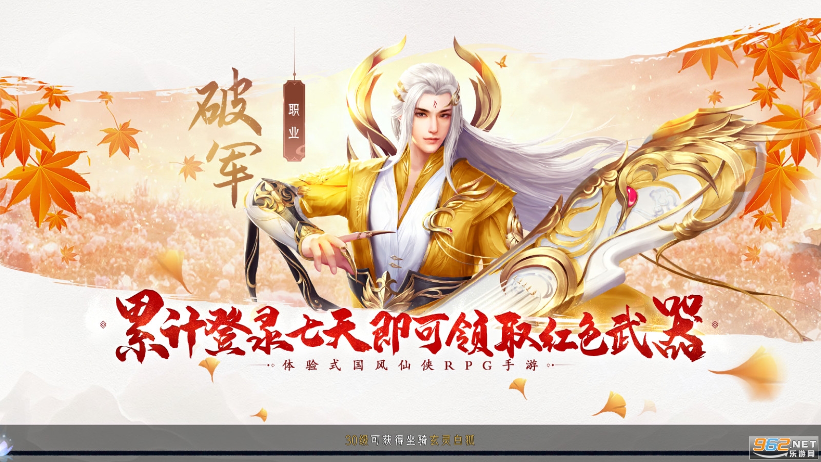 ������˪v2.0.2�ٷ����ͼ2