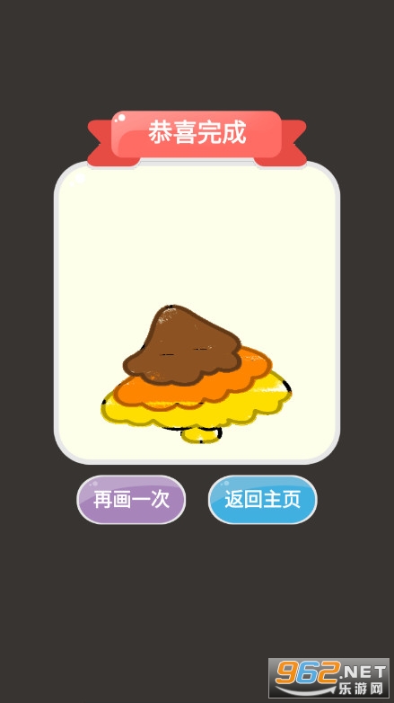 ��ʻ�Ϳɫapp��ͼ2