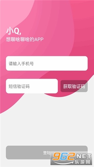 ��ԾСQv1.3.0 �ٷ����°��ͼ2