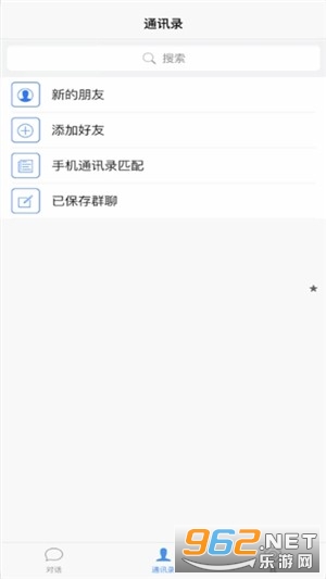 ��ԾСQv1.3.0 �ٷ����°��ͼ1