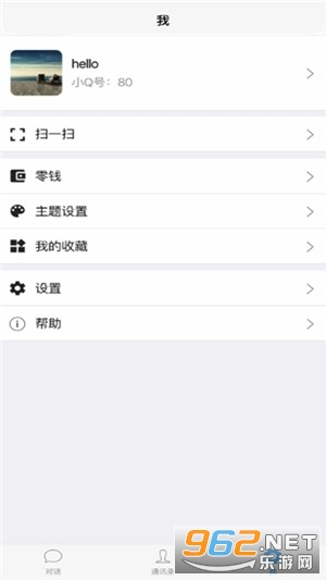 ��ԾСQv1.3.0 �ٷ����°��ͼ0