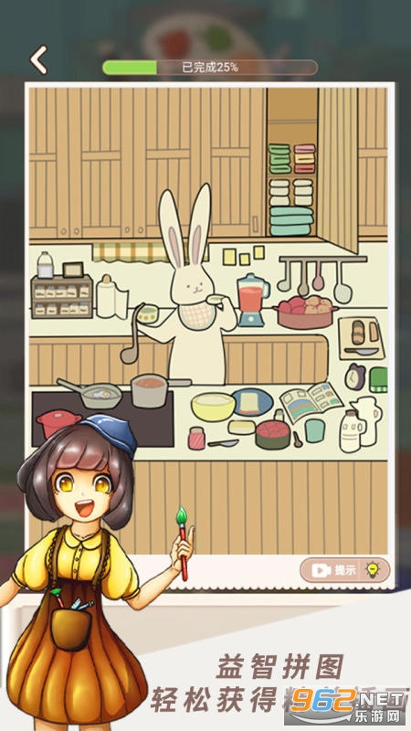 ��չ���껪v1.2 ��׿���ͼ0