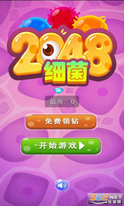 ϸ��2048��Ϸ��ͼ0