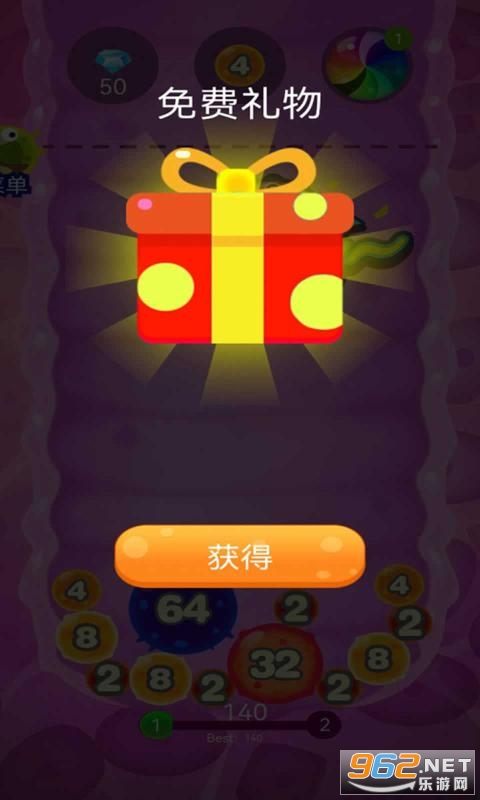 ϸ��2048��Ϸ��ͼ4