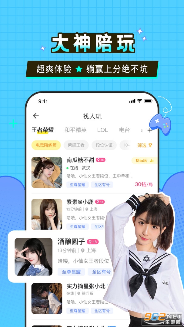 ��ƤԼ�氲׿��v1.1.4�ͽ������ͼ0