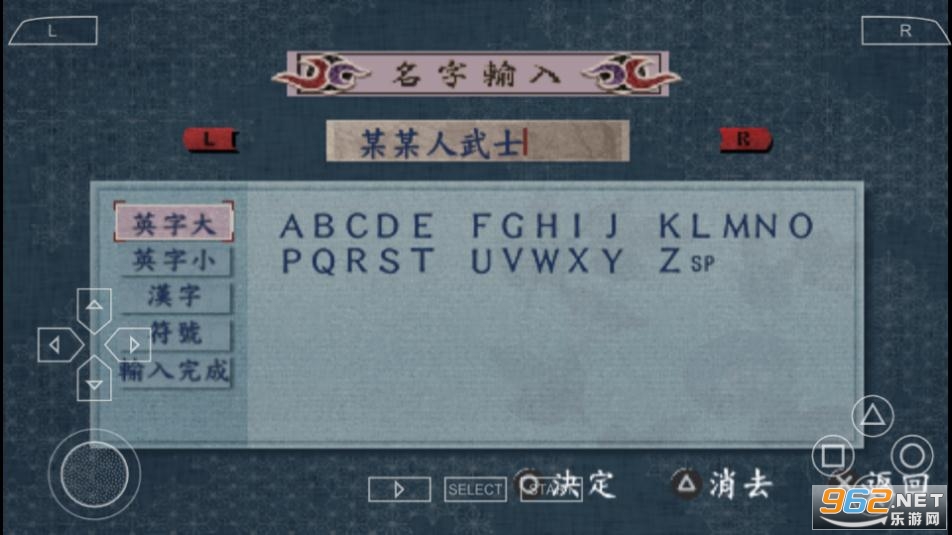 �̵�2Я����v2021.8.30.16 psp��ֲ���ͼ2