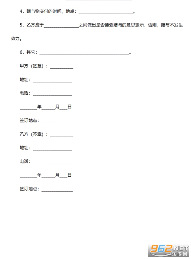 ��ǰ�Ʋ�����Э�鷶�Ľ�ͼ0