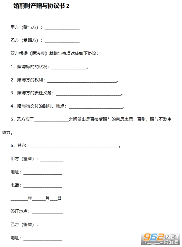 ��ǰ�Ʋ�����Э�鷶�Ľ�ͼ1