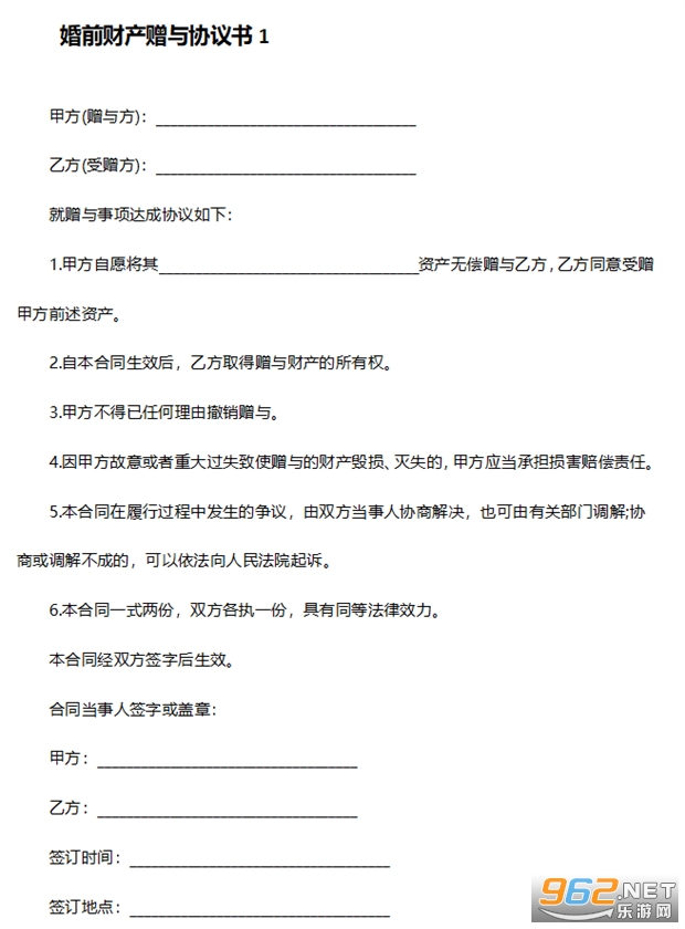 ��ǰ�Ʋ�����Э�鷶�Ľ�ͼ2