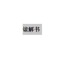 �½���