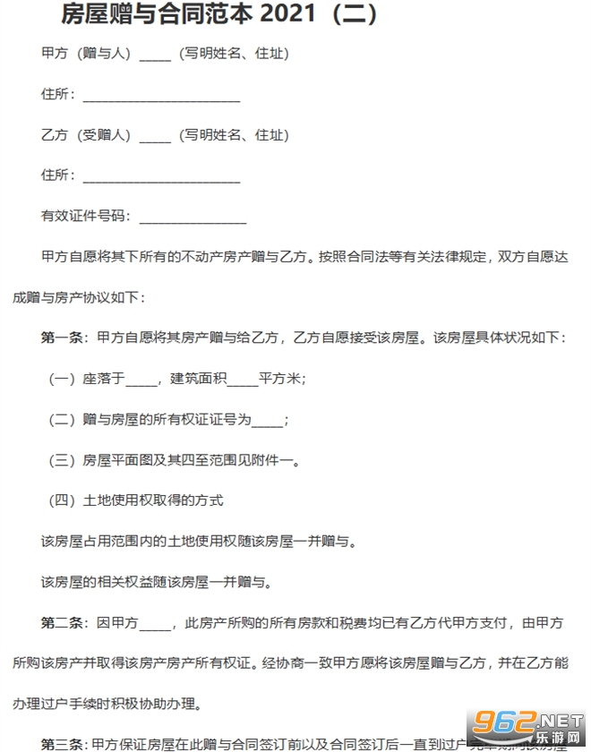 ��������Э���鷶����ʽ��ͼ0